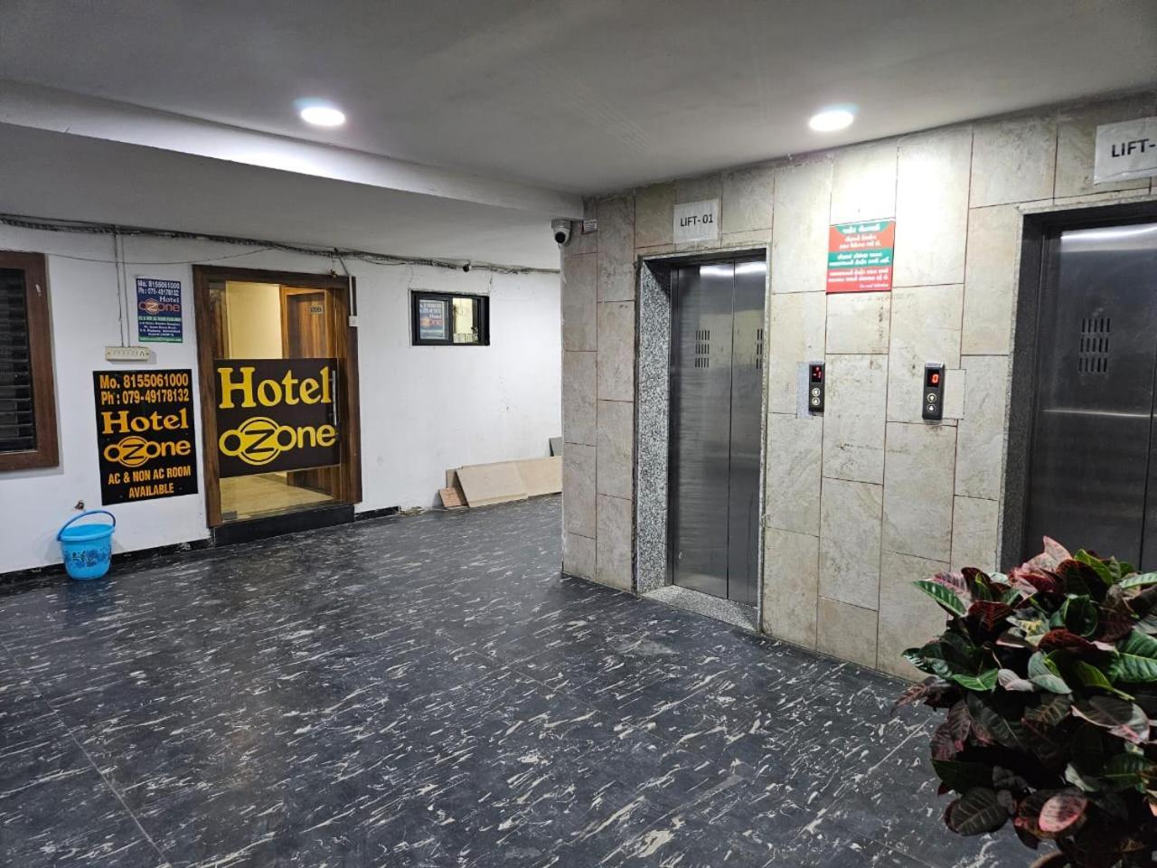 Hotel Ozone,Ahmedabad Exterior photo